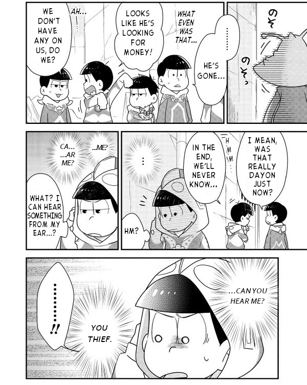 Ultraman x Osomatsu-san The Birth of Ultramatsu-san! 第4页