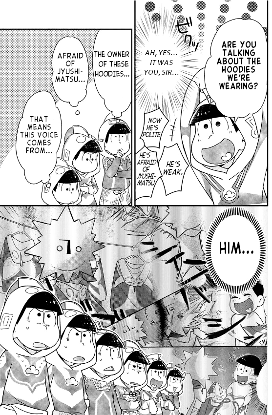 Ultraman x Osomatsu-san The Birth of Ultramatsu-san! 第7页