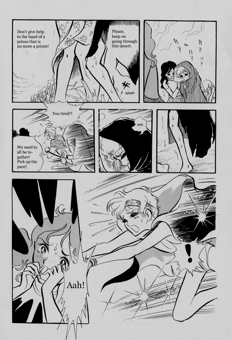 Grave of the Pharaoh A Defeated Soldier Fleeing The Enemy 第7页