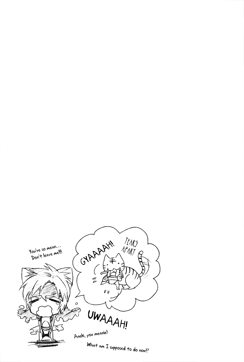 Juuza Engi ~Engetsu Sangokuden~ Vol. 1 Ch. 2 第2页