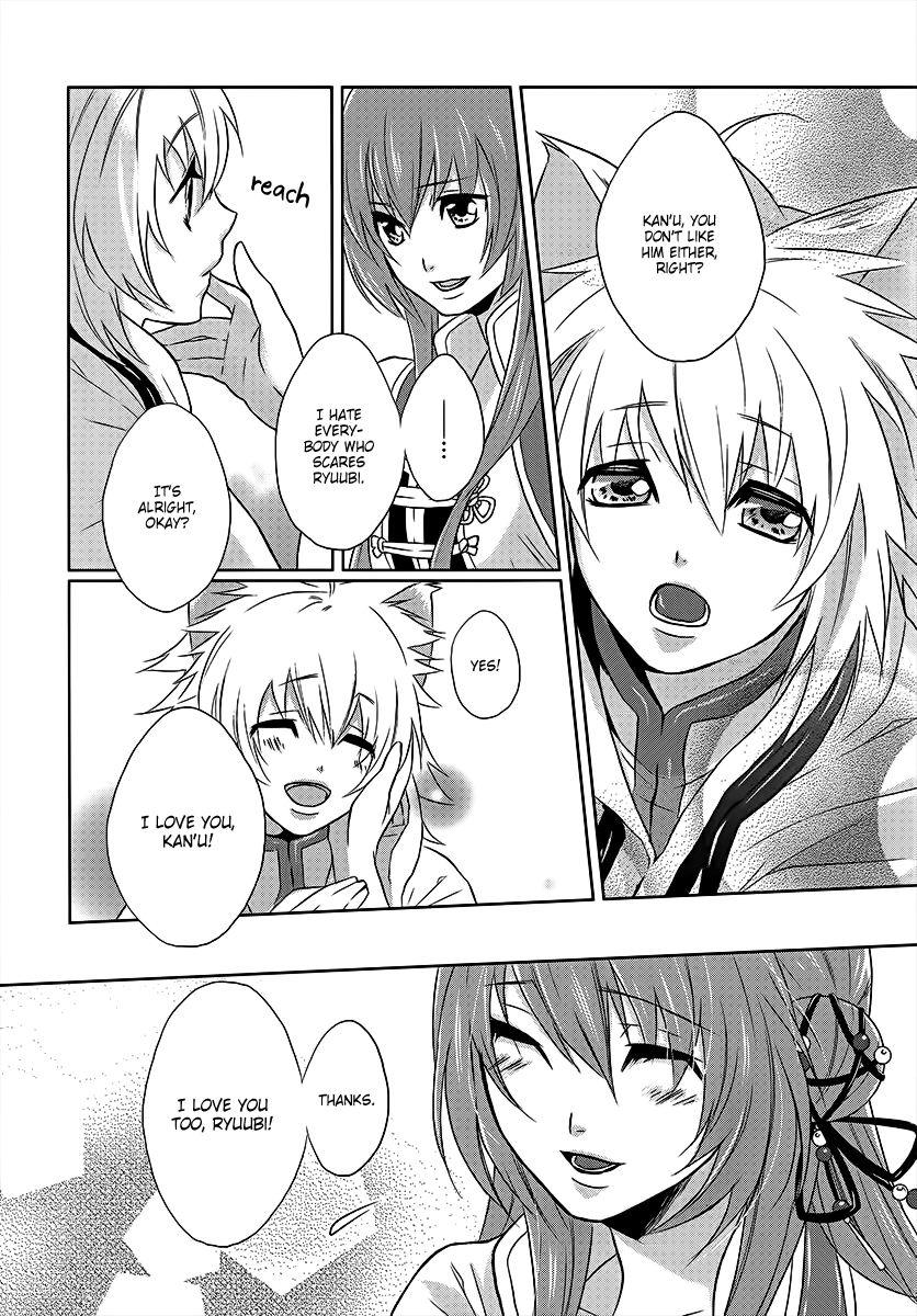 Juuza Engi ~Engetsu Sangokuden~ Vol. 1 Ch. 2 第14页