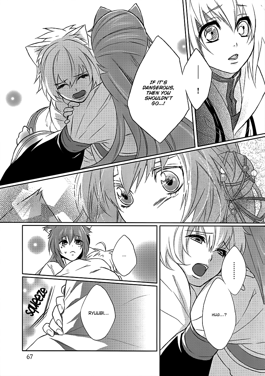 Juuza Engi ~Engetsu Sangokuden~ Vol. 1 Ch. 2 第20页