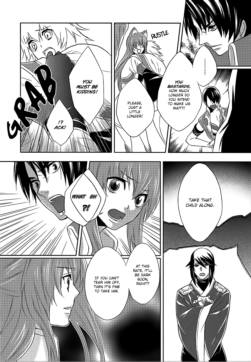 Juuza Engi ~Engetsu Sangokuden~ Vol. 1 Ch. 2 第21页