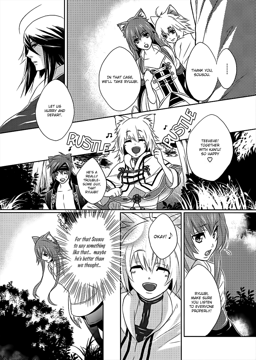 Juuza Engi ~Engetsu Sangokuden~ Vol. 1 Ch. 2 第22页