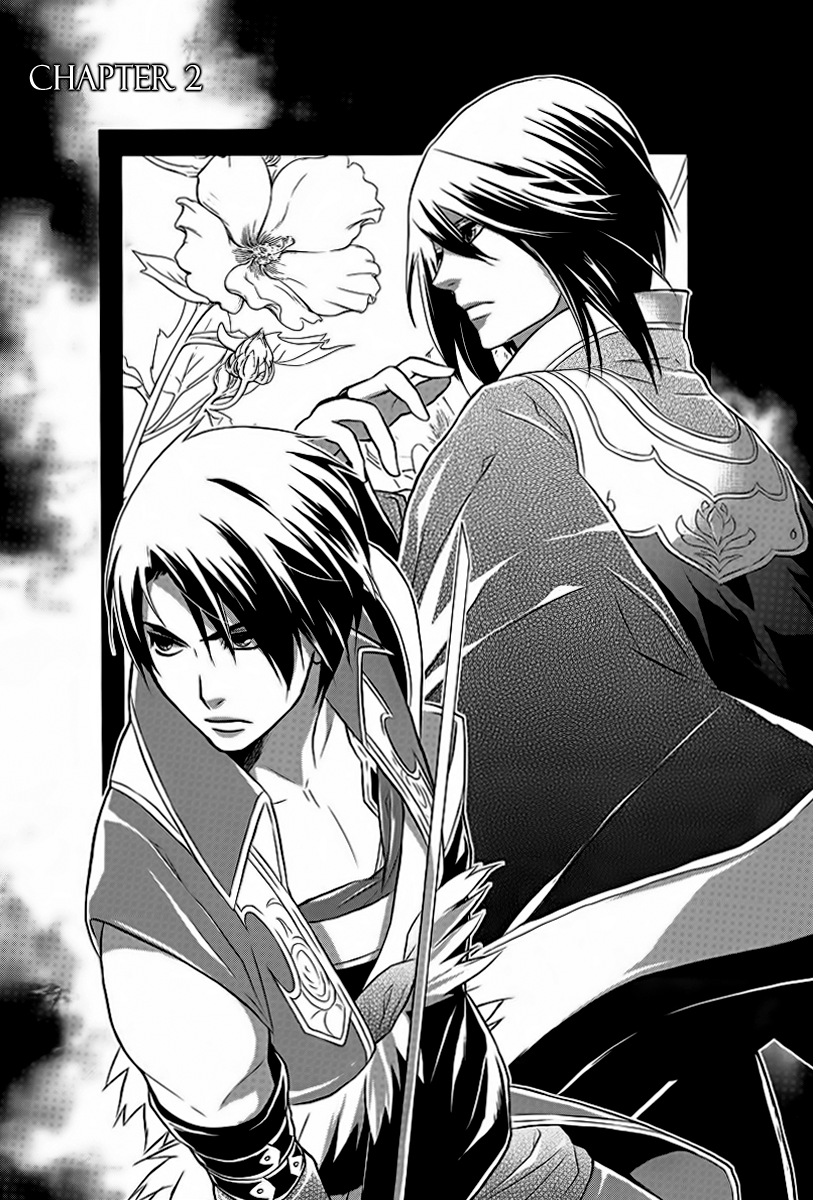 Juuza Engi ~Engetsu Sangokuden~ Vol. 1 Ch. 2 第4页