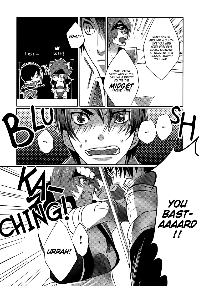 Juuza Engi ~Engetsu Sangokuden~ Vol. 1 Ch. 2 第8页
