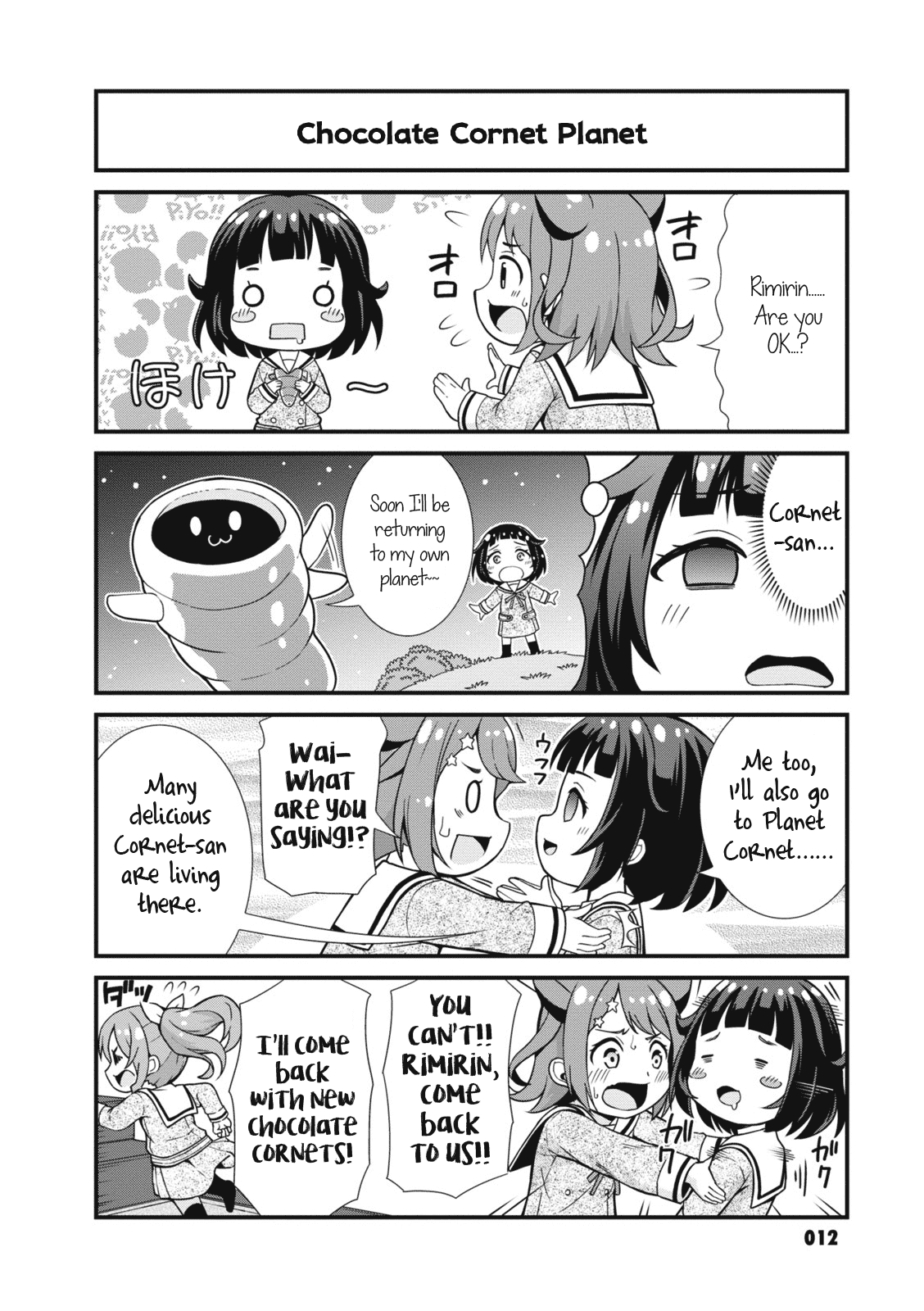 BanG Dream! Garupa☆PICO Comic Anthology Warehouse Practice 第8页