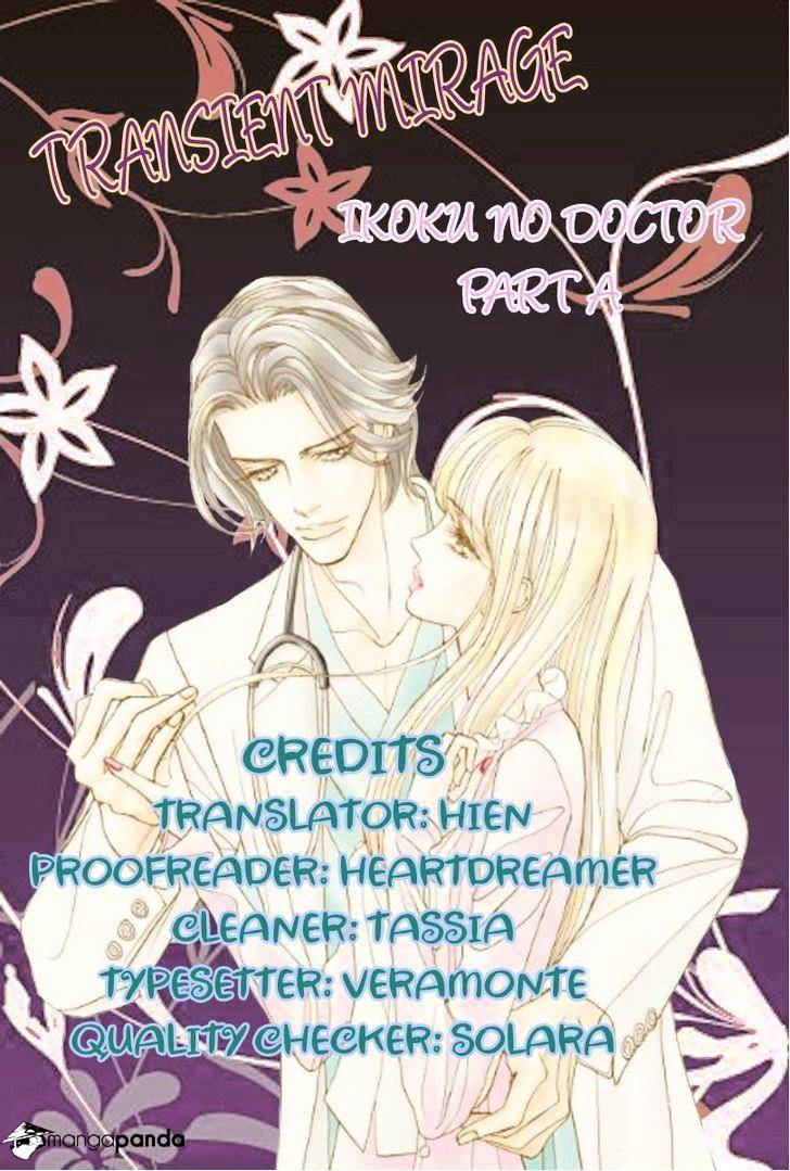 Ikoku no Doctor Vol. 1 Ch. 3 第1页