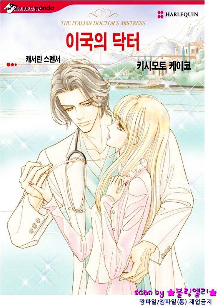 Ikoku no Doctor Vol. 1 Ch. 3 第43页