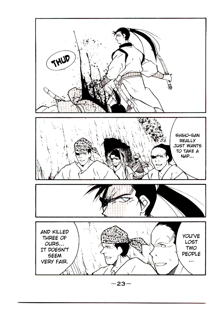 Kaiouki Vol. 1 Ch. 1 第24页