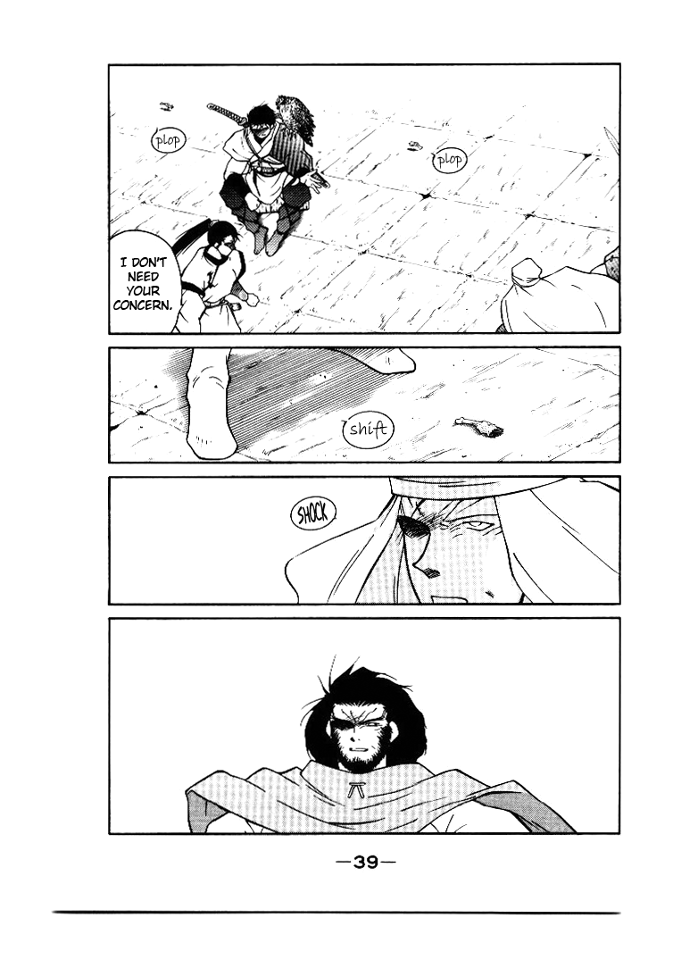 Kaiouki Vol. 1 Ch. 1 第40页