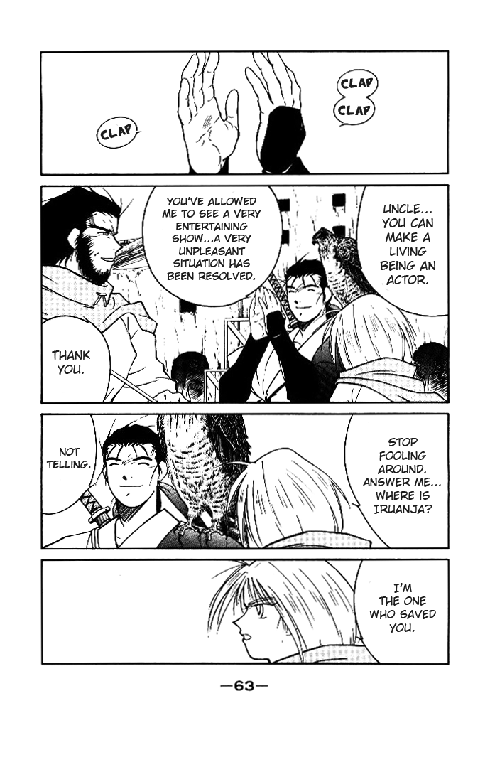 Kaiouki Vol. 1 Ch. 1 第63页