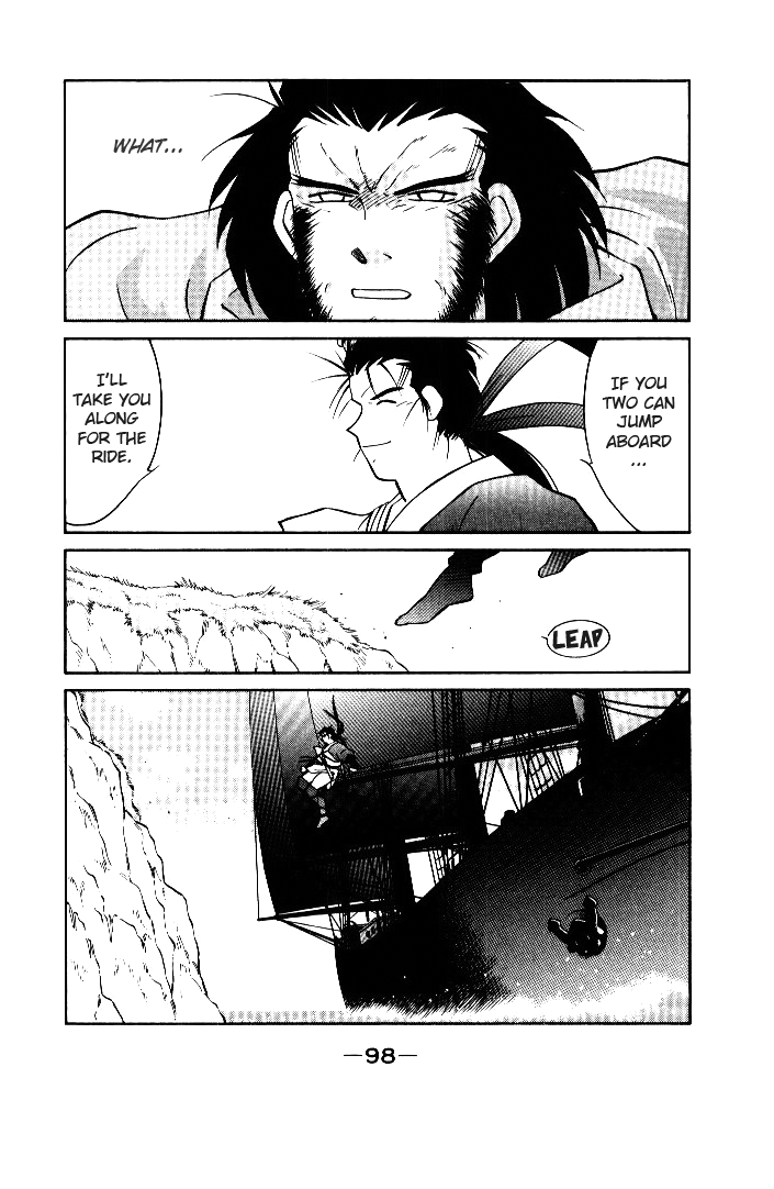 Kaiouki Vol. 1 Ch. 1 第97页
