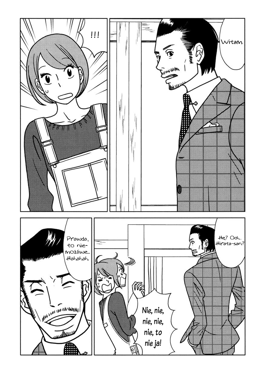 Itohen Vol. 1 Ch. 6 第11页