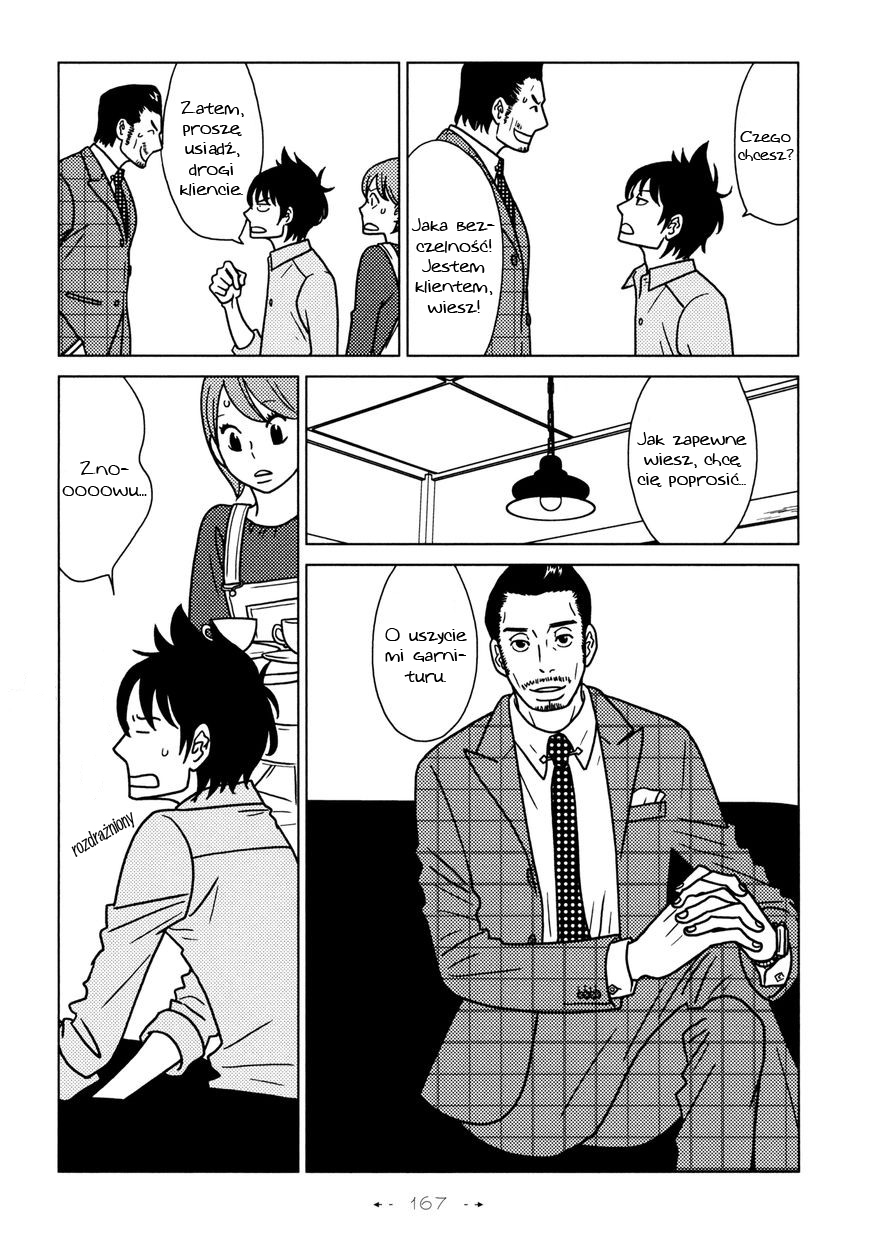 Itohen Vol. 1 Ch. 6 第14页