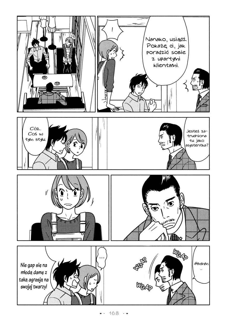 Itohen Vol. 1 Ch. 6 第15页