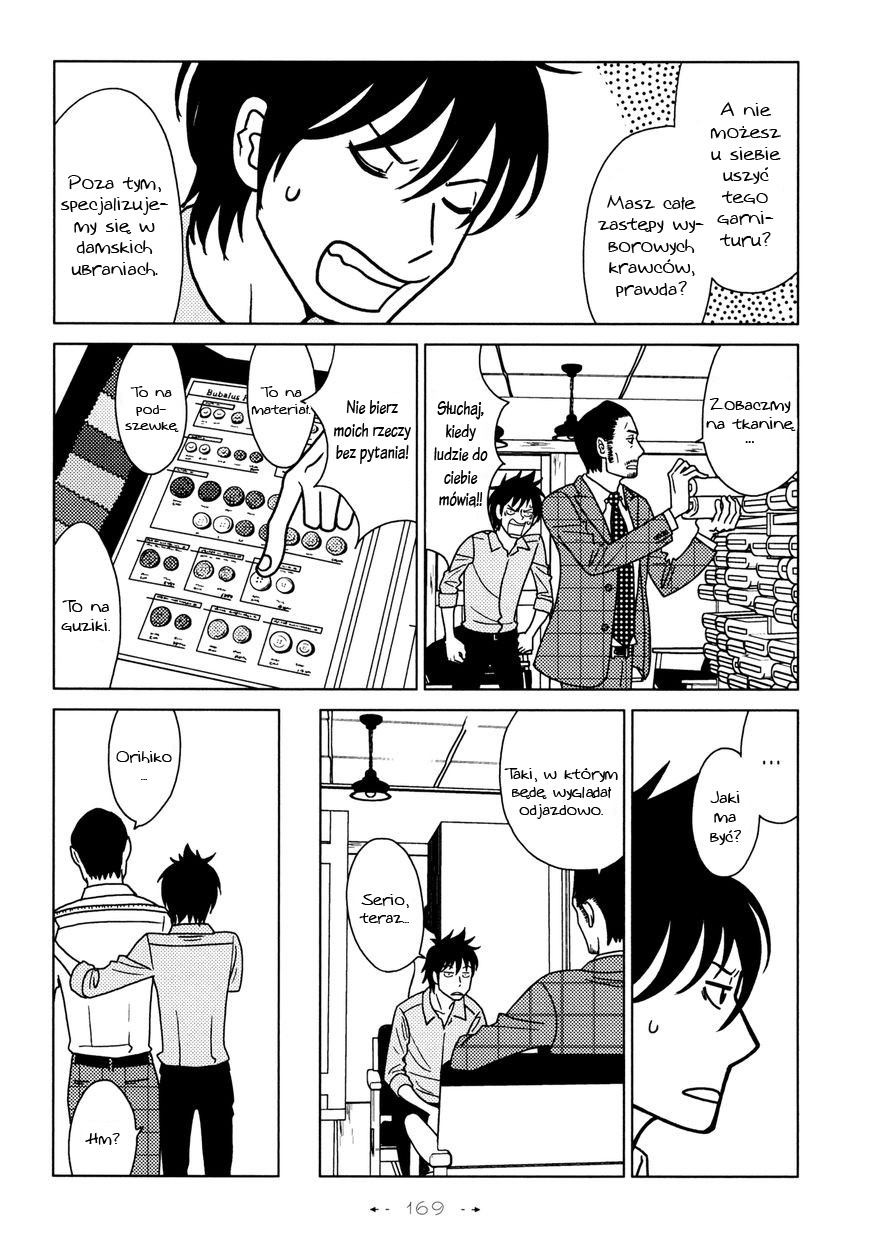 Itohen Vol. 1 Ch. 6 第16页