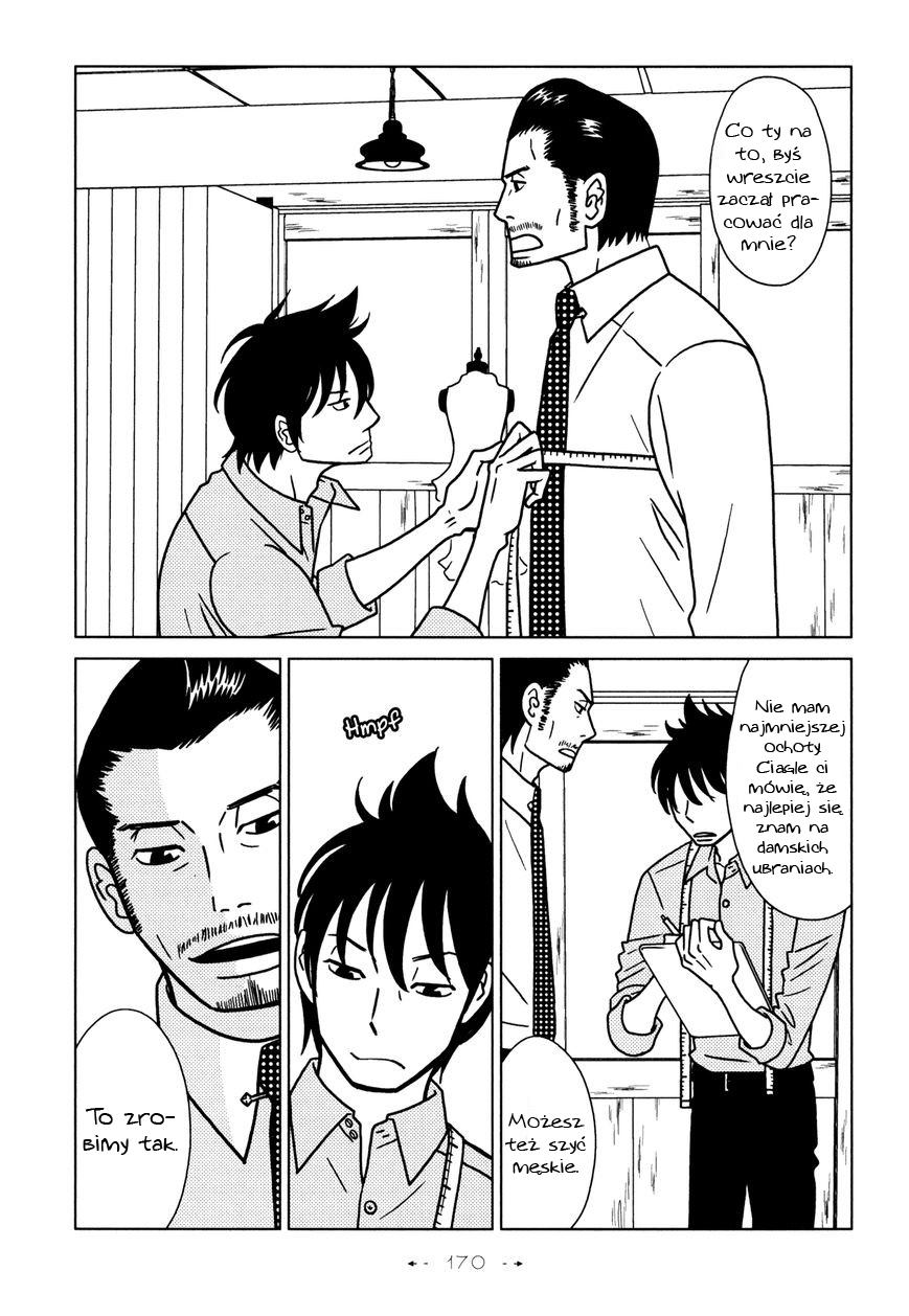 Itohen Vol. 1 Ch. 6 第17页