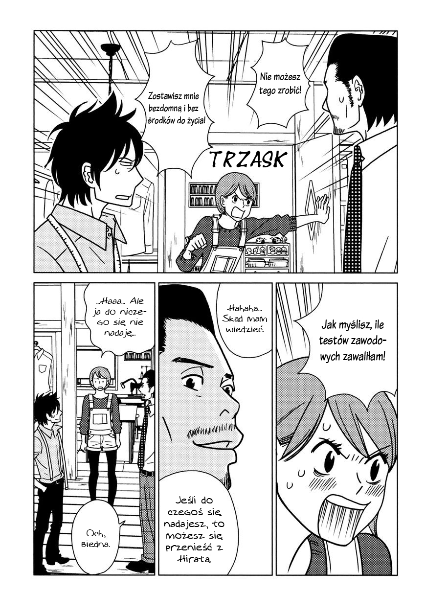 Itohen Vol. 1 Ch. 6 第19页