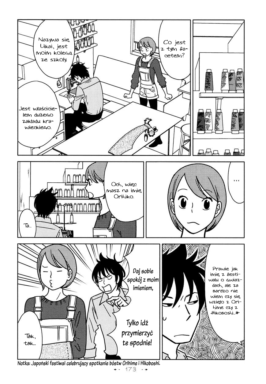 Itohen Vol. 1 Ch. 6 第20页