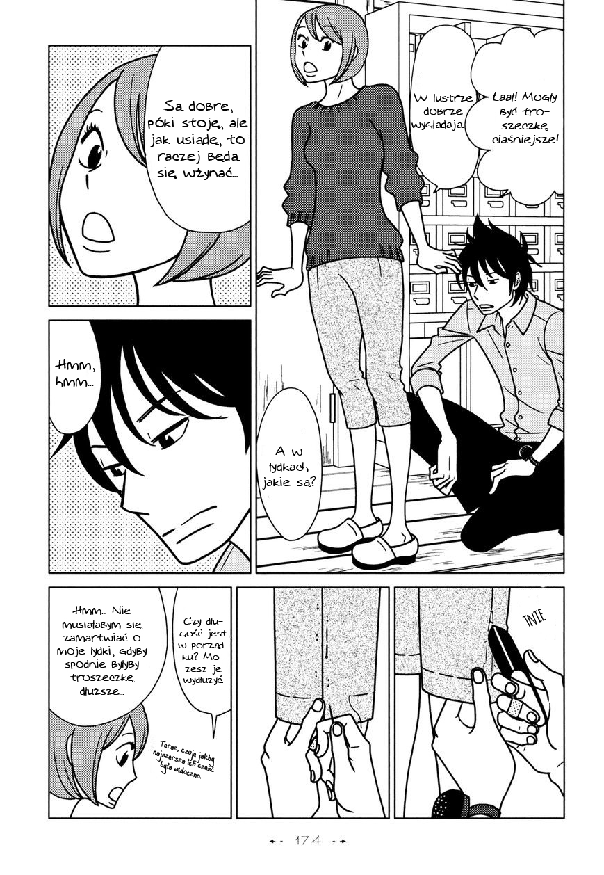 Itohen Vol. 1 Ch. 6 第21页
