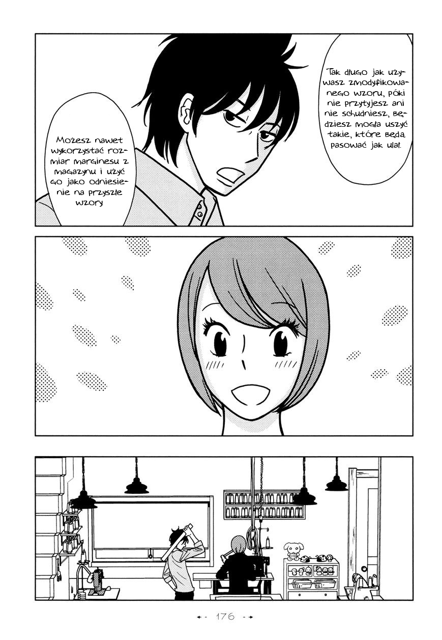 Itohen Vol. 1 Ch. 6 第23页