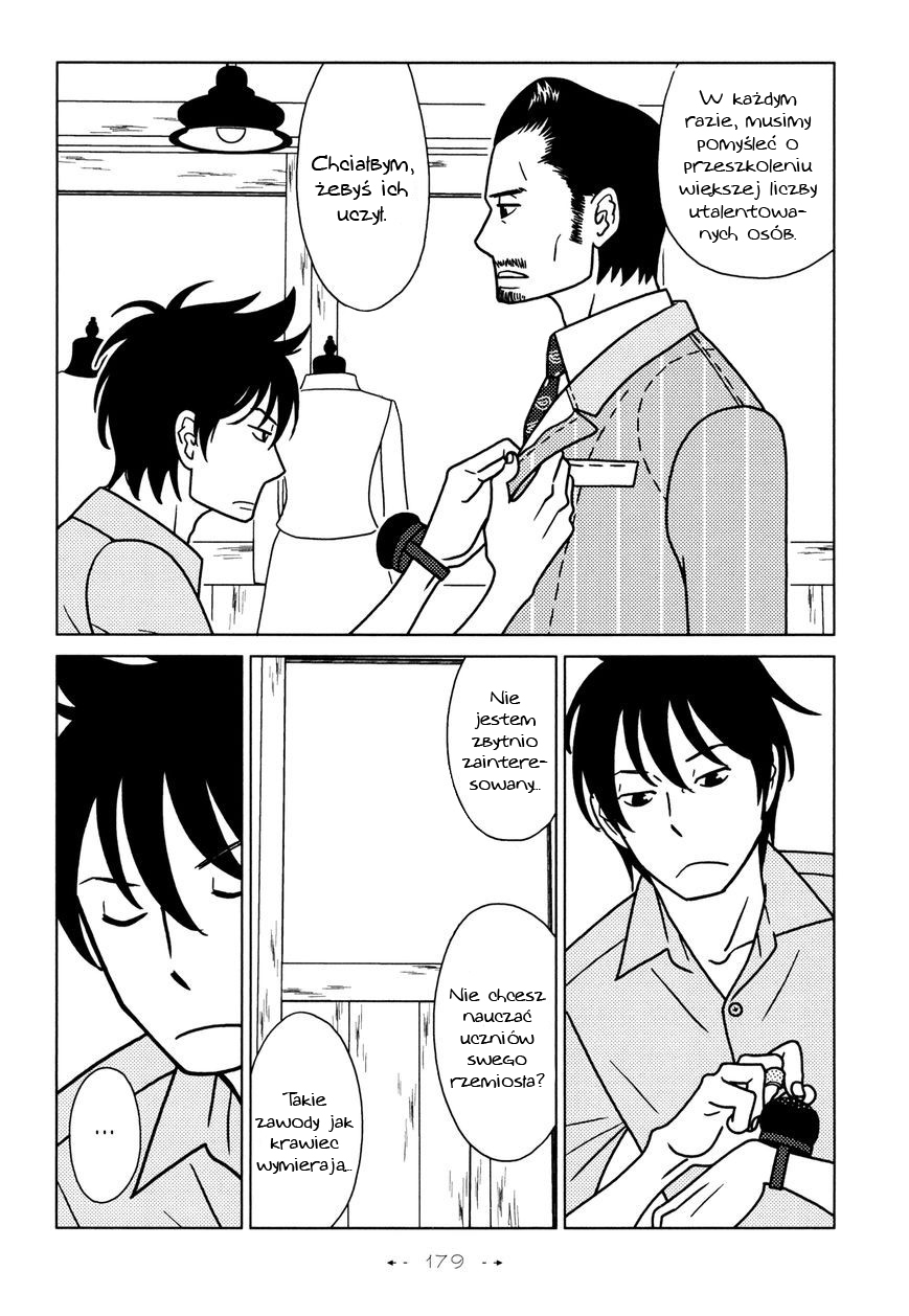 Itohen Vol. 1 Ch. 6 第26页