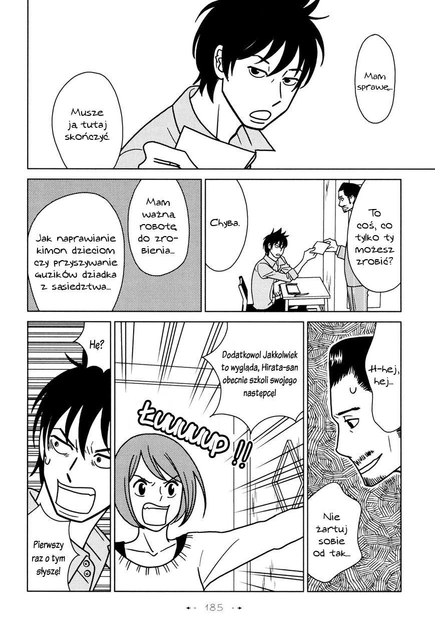 Itohen Vol. 1 Ch. 6 第32页