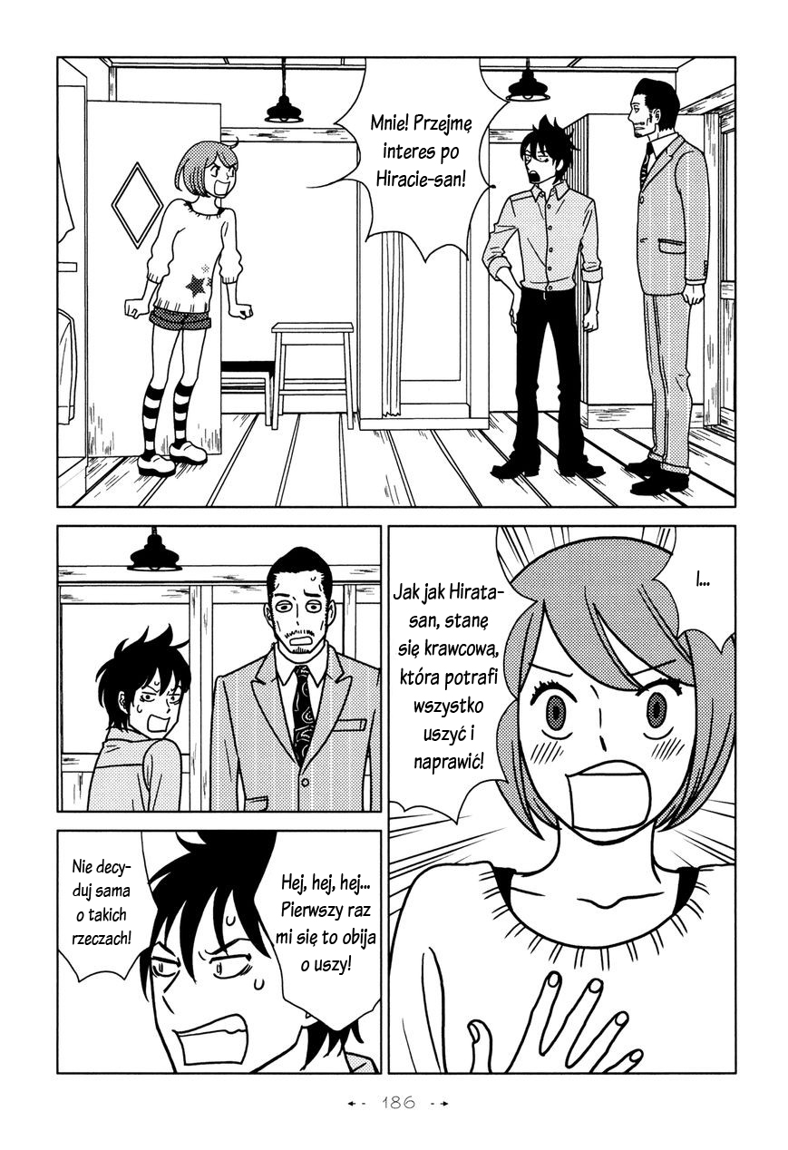 Itohen Vol. 1 Ch. 6 第33页