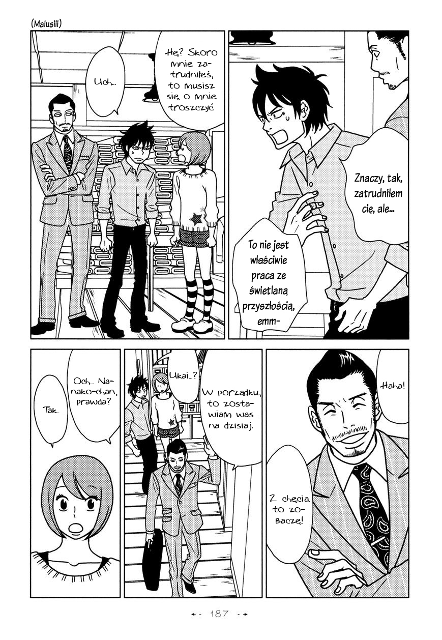 Itohen Vol. 1 Ch. 6 第34页