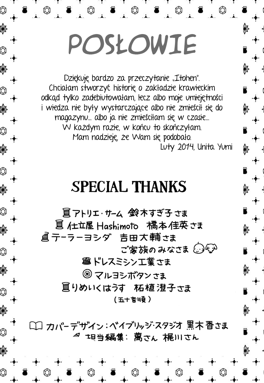 Itohen Vol. 1 Ch. 6 第38页