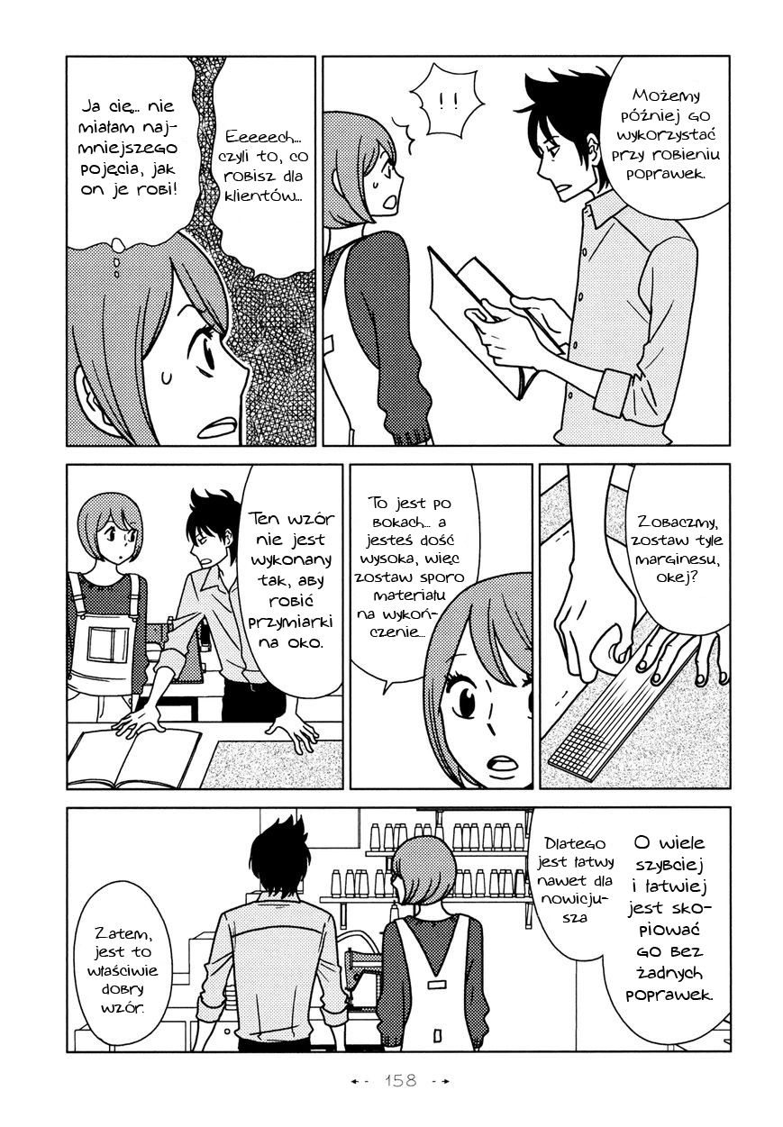 Itohen Vol. 1 Ch. 6 第5页