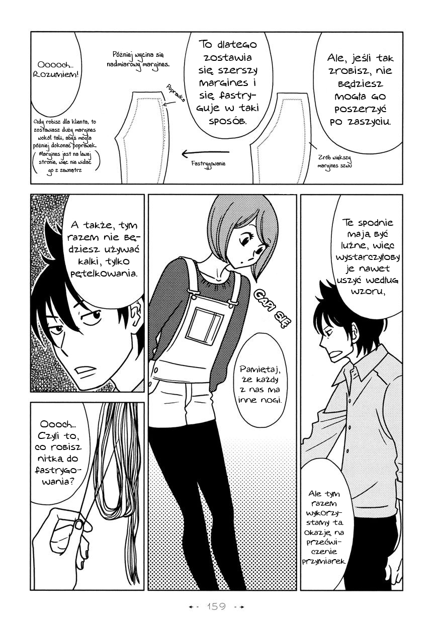 Itohen Vol. 1 Ch. 6 第6页
