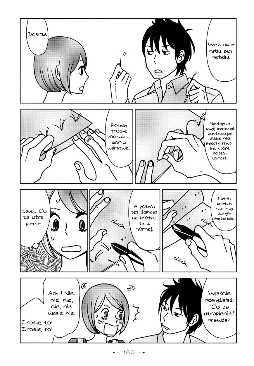 Itohen Vol. 1 Ch. 6 第7页