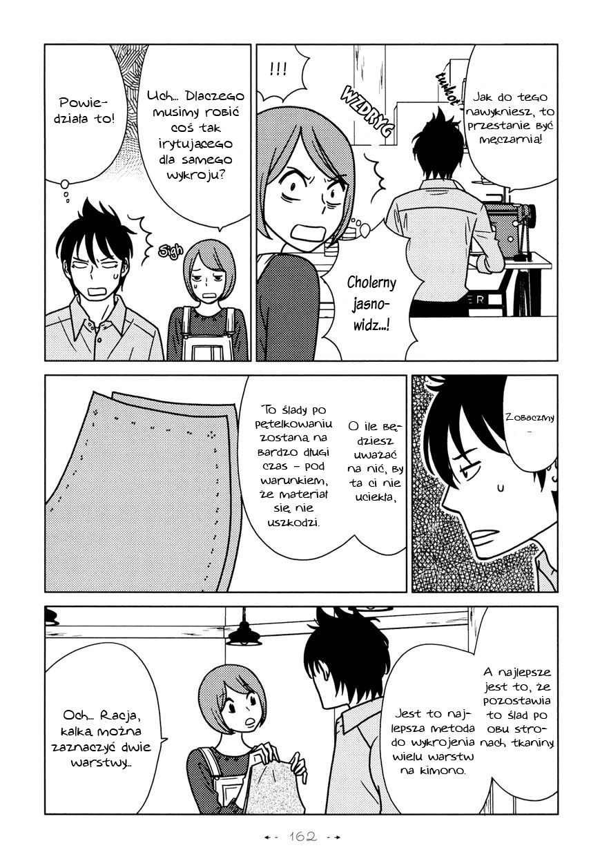 Itohen Vol. 1 Ch. 6 第9页