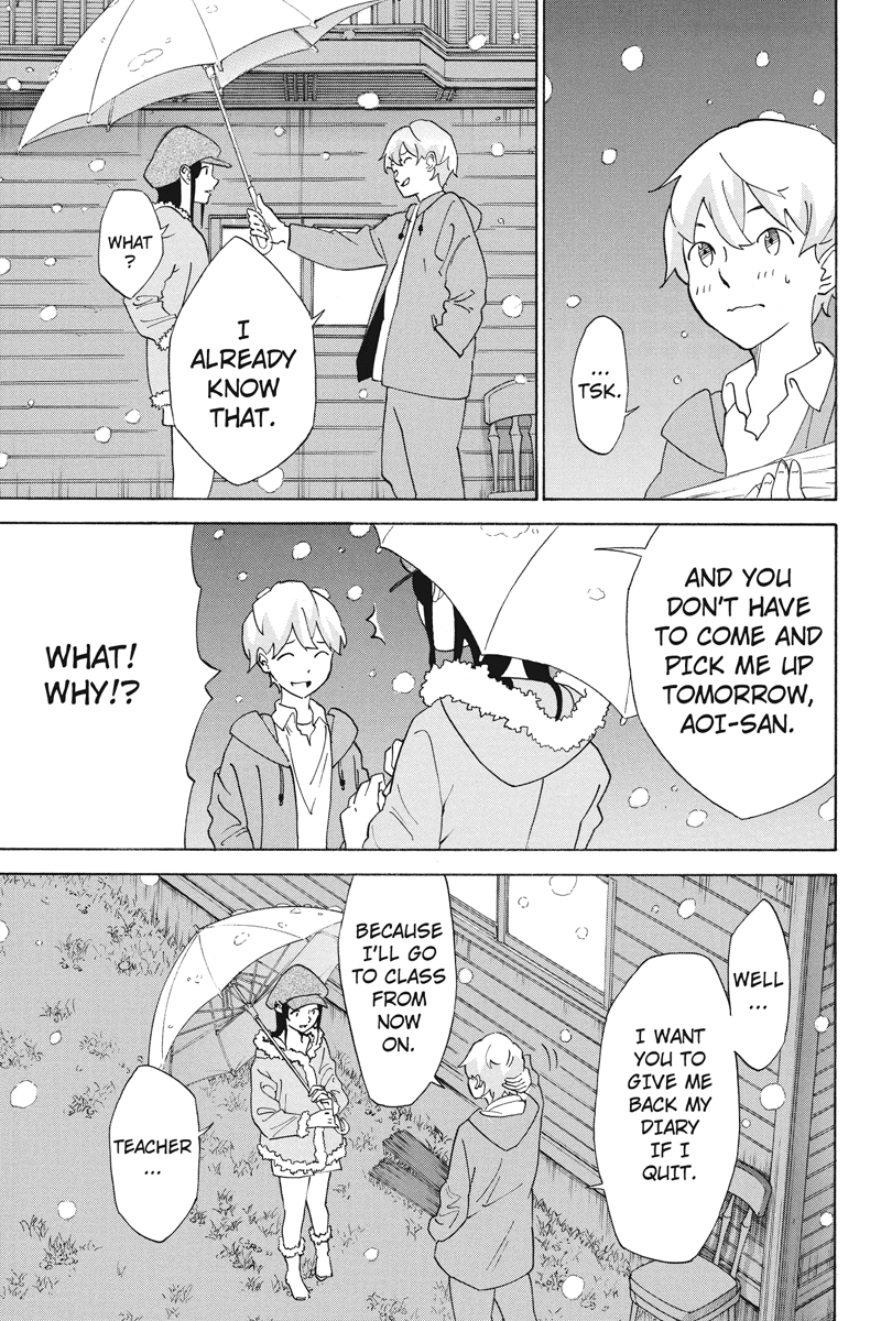 Logick Snow Day 第19页