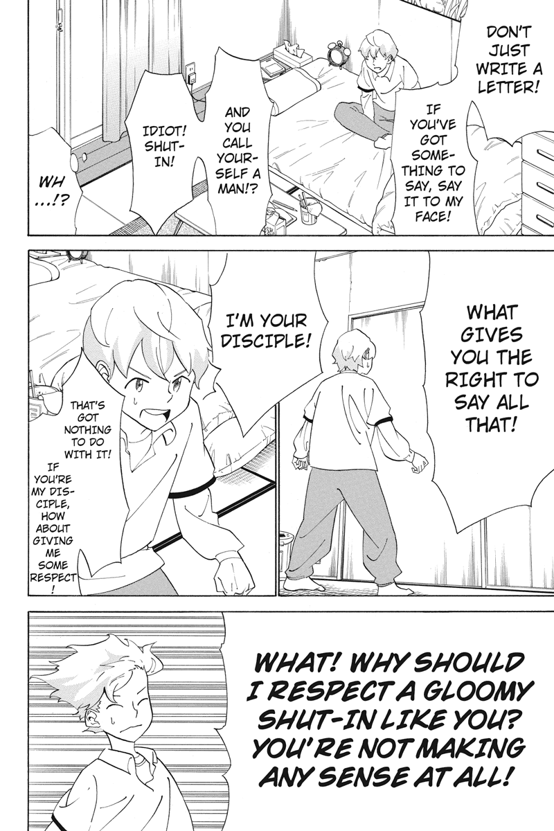 Logick Snow Day 第10页