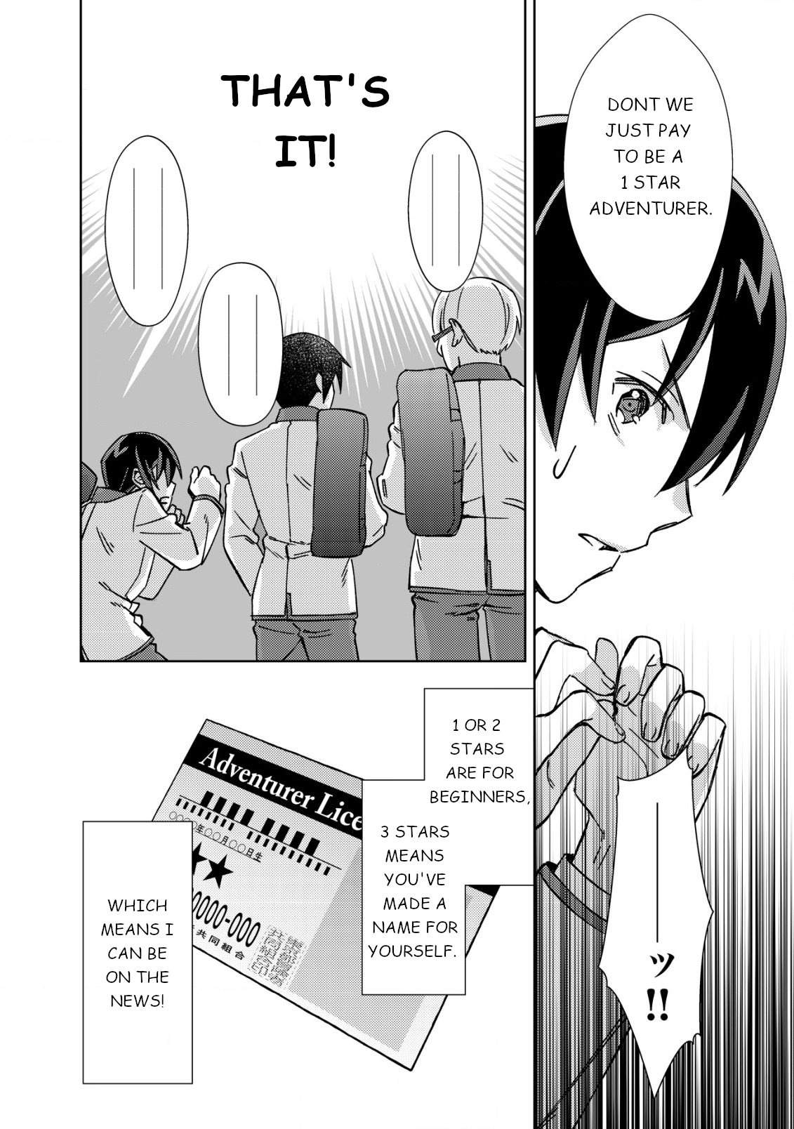 Mob Kousei no Ore Demo Boukensha ni Nareba Riajuu ni Naremasuka? Dream and Reality 第11页