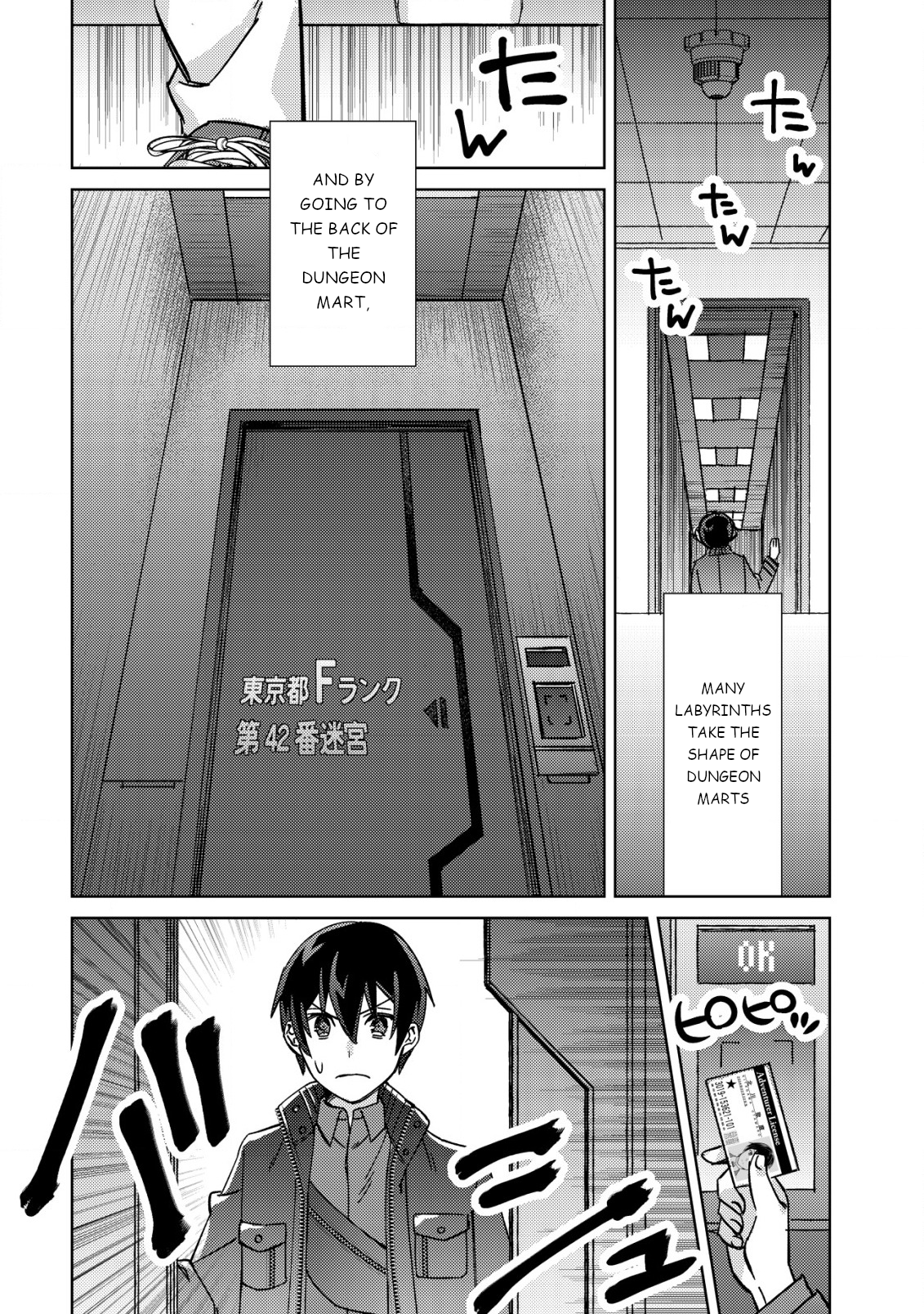 Mob Kousei no Ore Demo Boukensha ni Nareba Riajuu ni Naremasuka? Dream and Reality 第14页