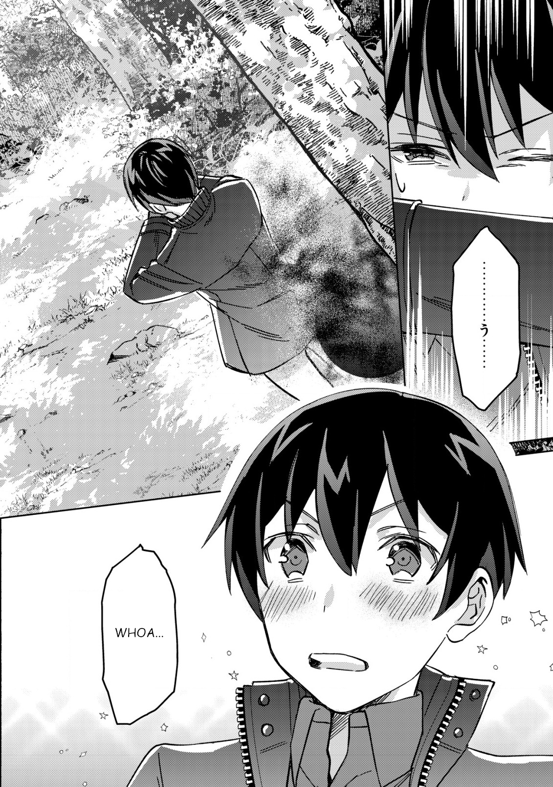 Mob Kousei no Ore Demo Boukensha ni Nareba Riajuu ni Naremasuka? Dream and Reality 第17页