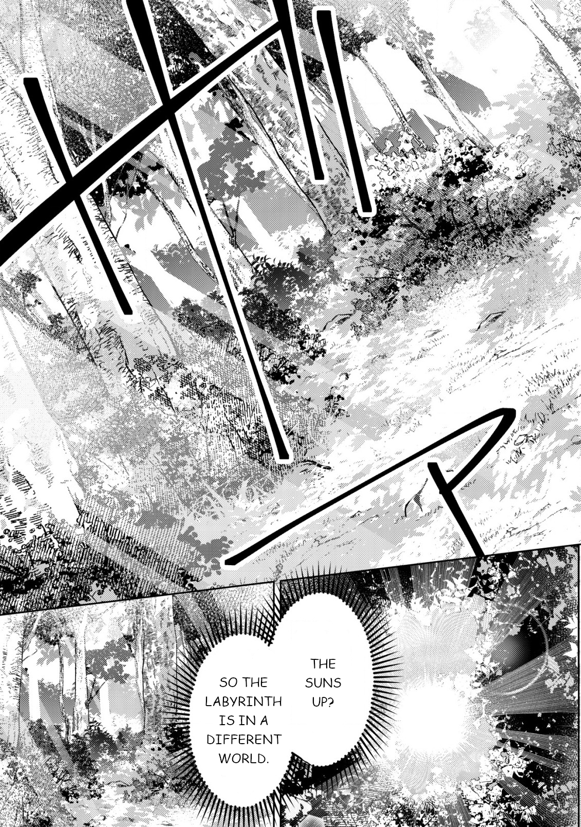 Mob Kousei no Ore Demo Boukensha ni Nareba Riajuu ni Naremasuka? Dream and Reality 第18页