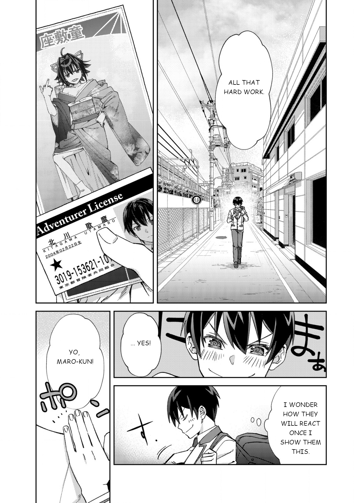 Mob Kousei no Ore Demo Boukensha ni Nareba Riajuu ni Naremasuka? Dream and Reality 第3页