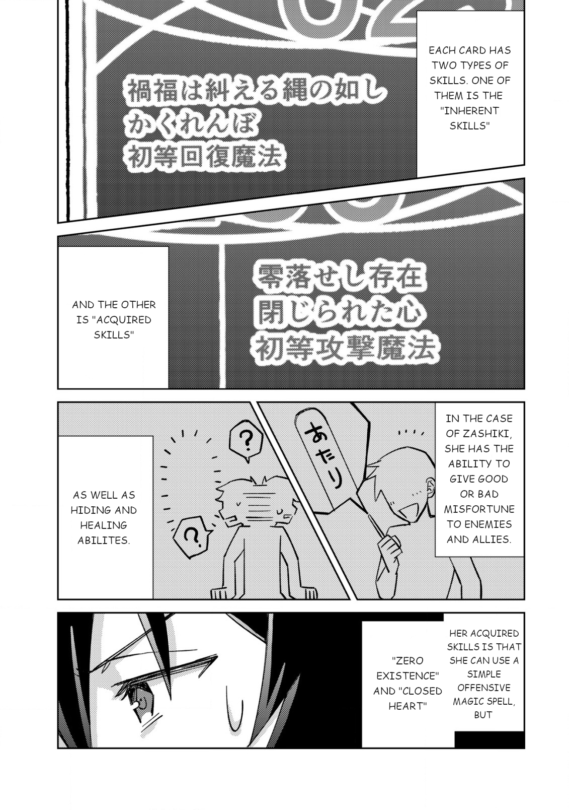 Mob Kousei no Ore Demo Boukensha ni Nareba Riajuu ni Naremasuka? Dream and Reality 第21页