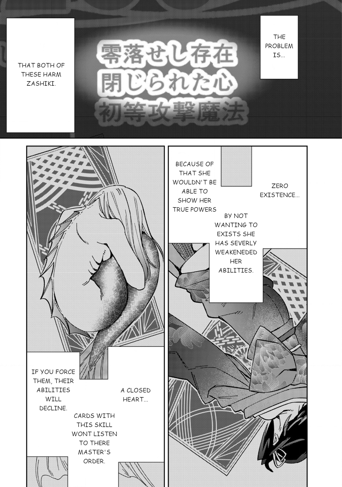 Mob Kousei no Ore Demo Boukensha ni Nareba Riajuu ni Naremasuka? Dream and Reality 第22页
