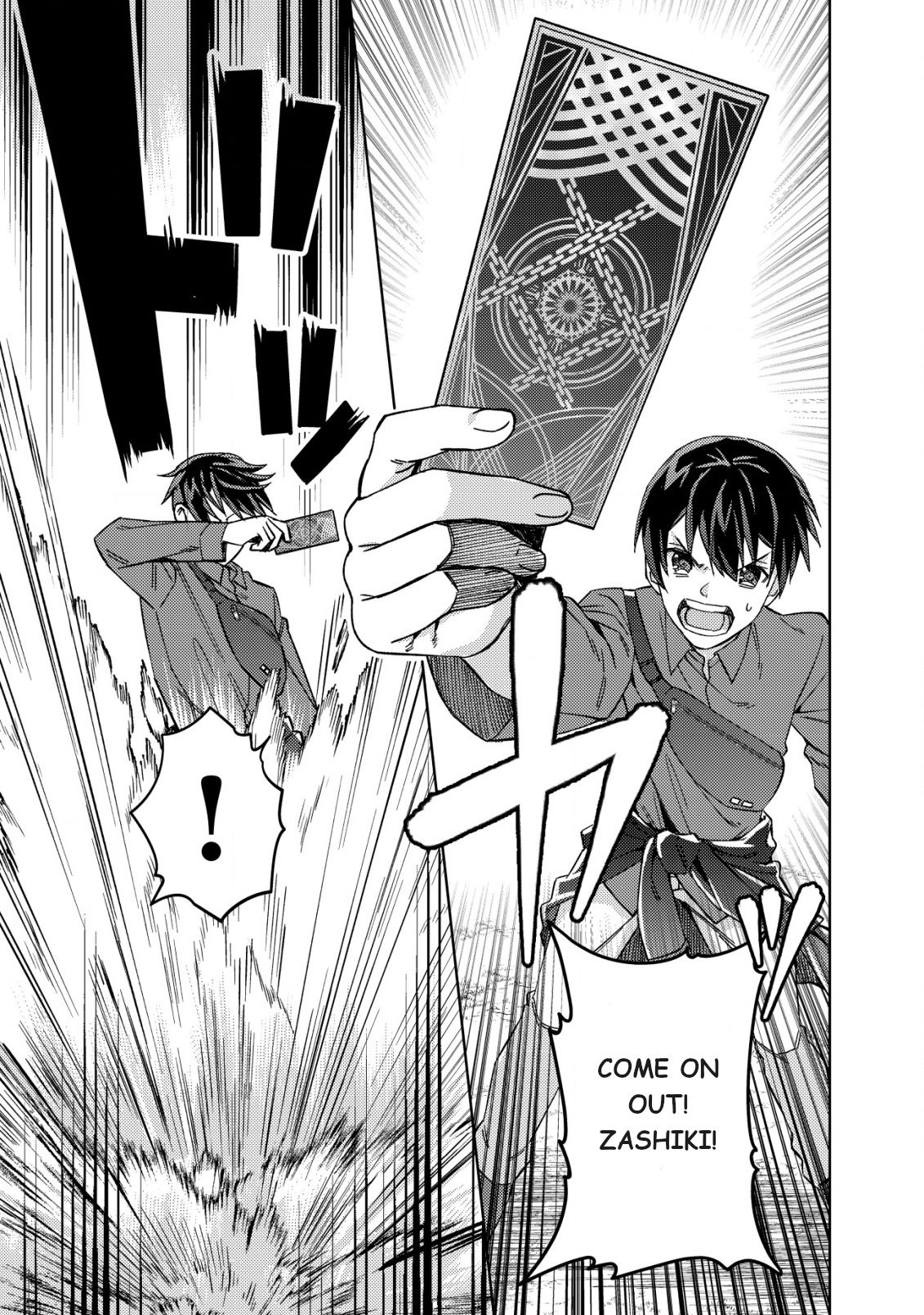 Mob Kousei no Ore Demo Boukensha ni Nareba Riajuu ni Naremasuka? Dream and Reality 第24页