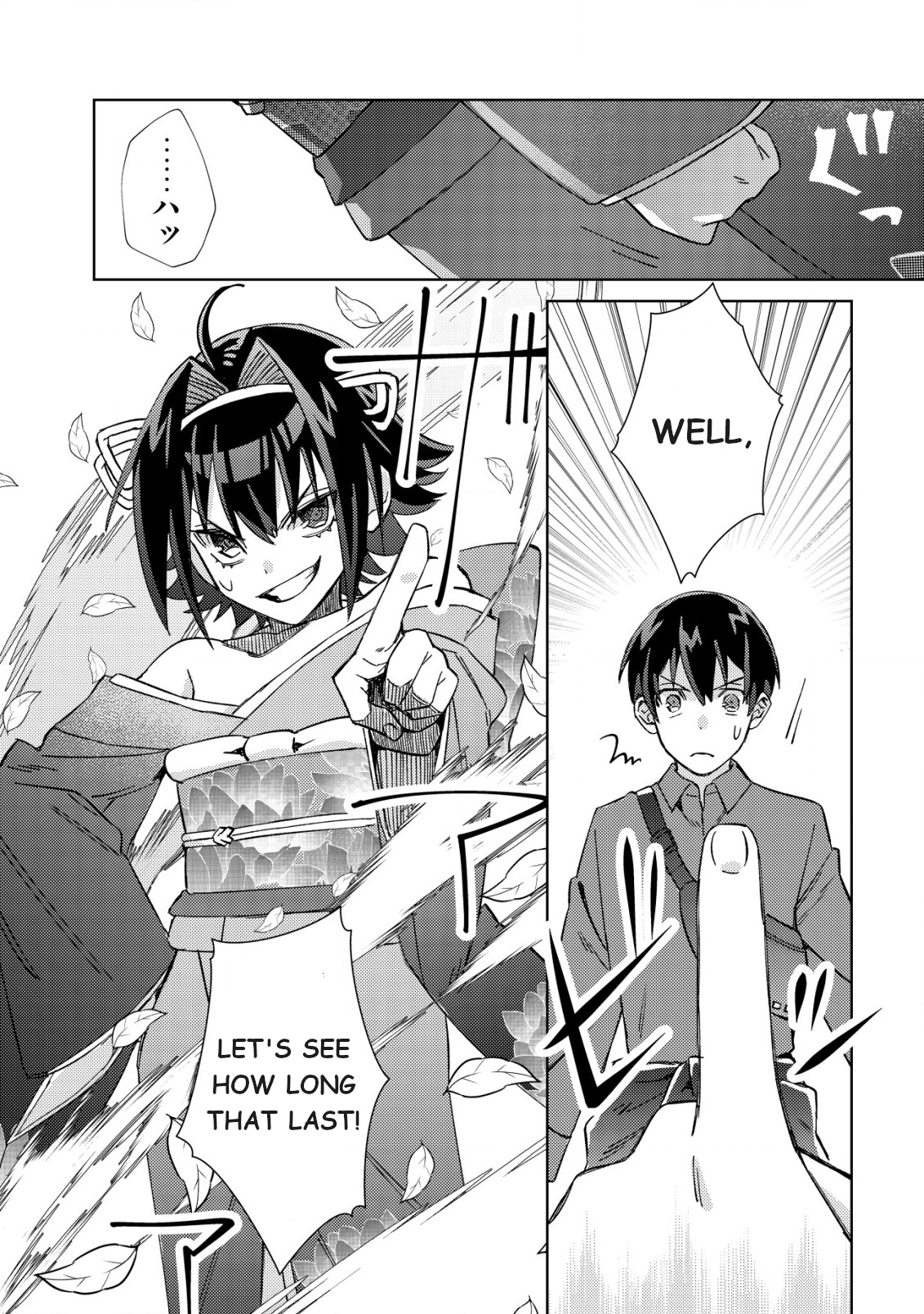 Mob Kousei no Ore Demo Boukensha ni Nareba Riajuu ni Naremasuka? Dream and Reality 第29页