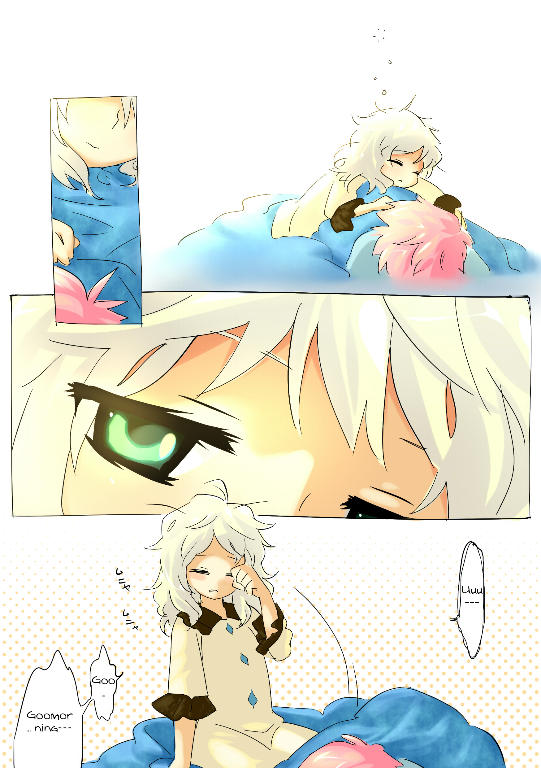 Touhou - Wake Up, Oneechan! (Doujinshi) 第4页
