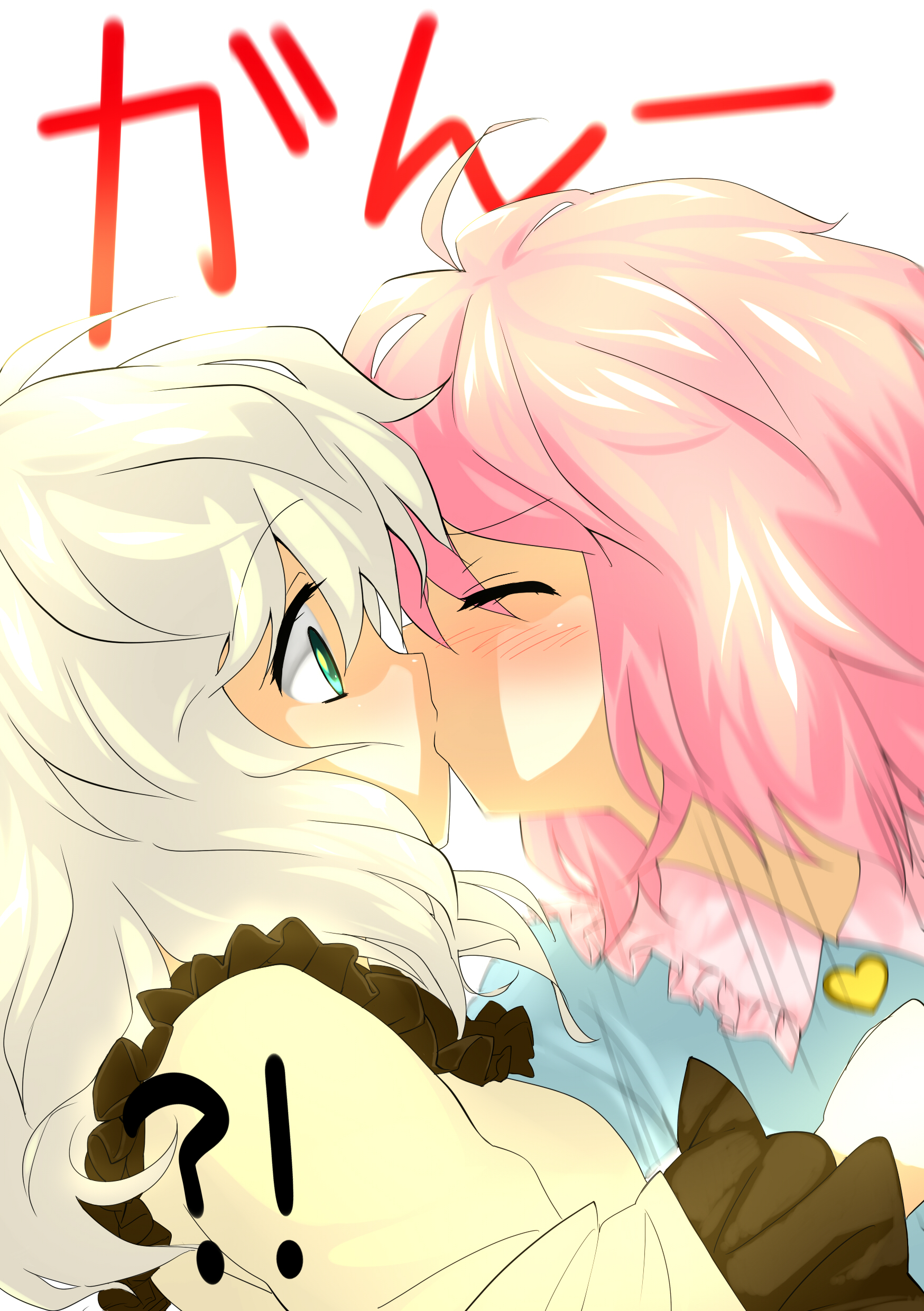 Touhou - Wake Up, Oneechan! (Doujinshi) Oneshot 第10页