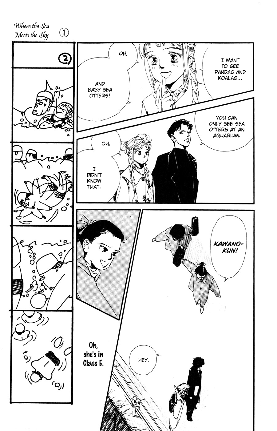 Where the Sea Meets the Sky Vol. 1 Ch. 1 第17页