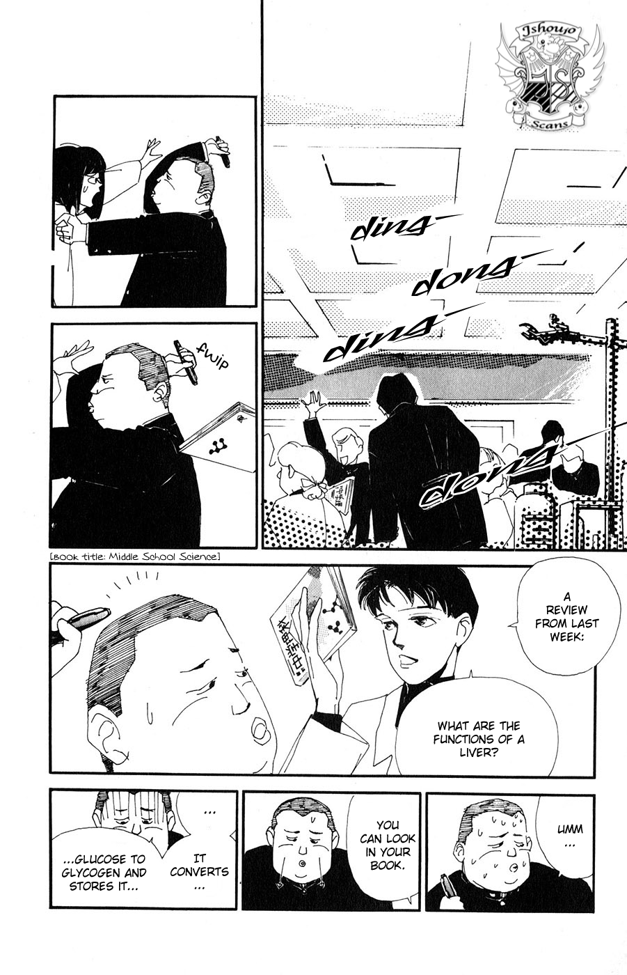 Where the Sea Meets the Sky Vol. 1 Ch. 1 第24页